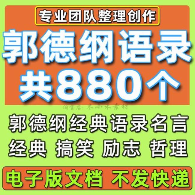 鲁班节文案经典语录