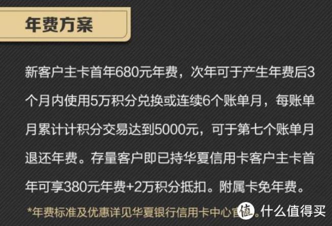 移动白金卡客户是什么意思