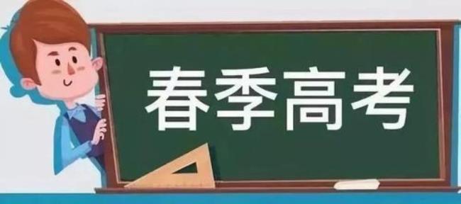 高考从什么时候开始