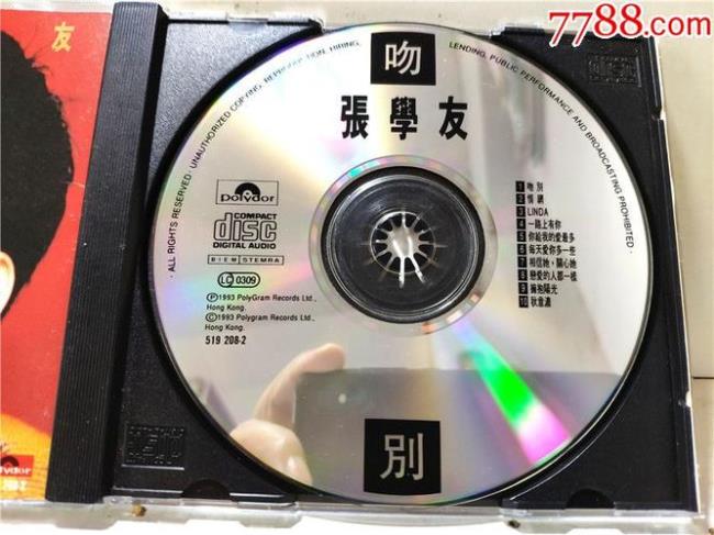 张学友歌曲吻别是什么意思