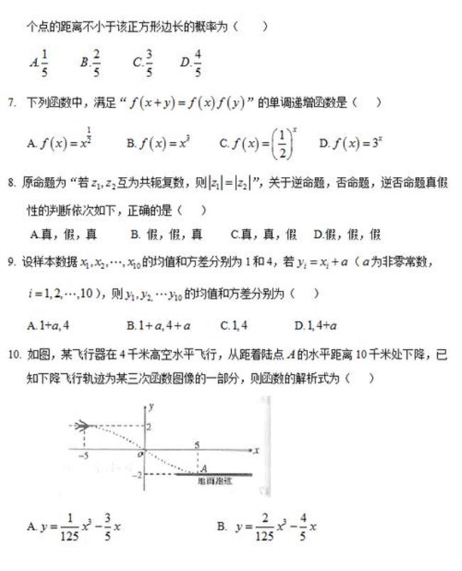 陕西高考和广东试卷一样吗