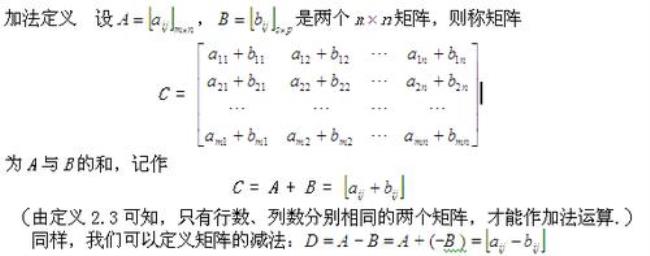 与方阵a乘积可交换的矩阵