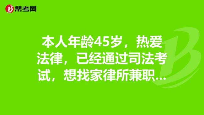 过了法考去企业应聘有优势吗