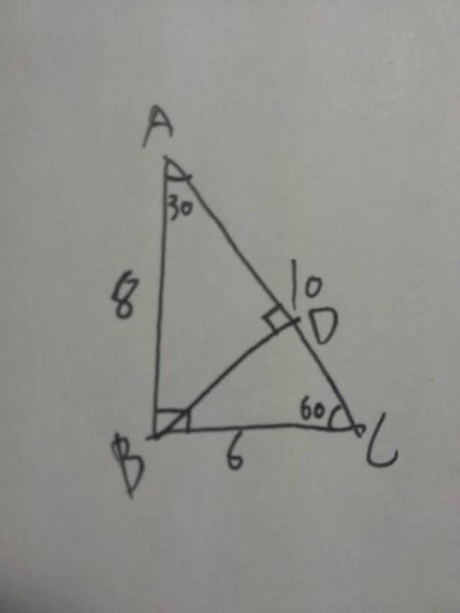 三角形平均分成四份的四种答案