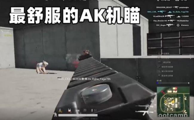 pubg为什么压枪特别抖