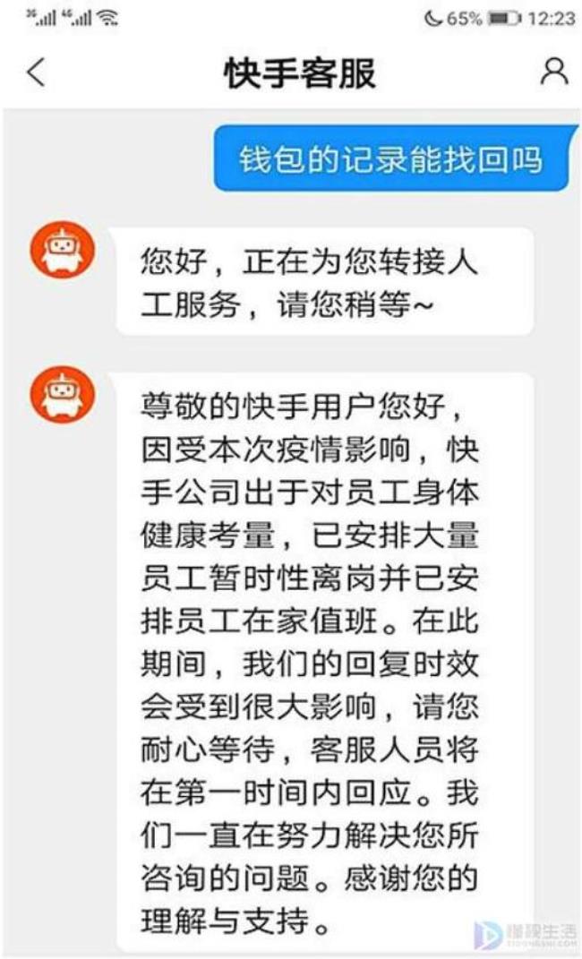 快手管理能踢管理吗