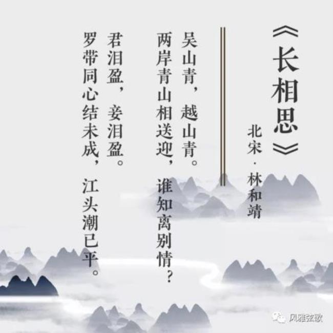 长相思注音版完整