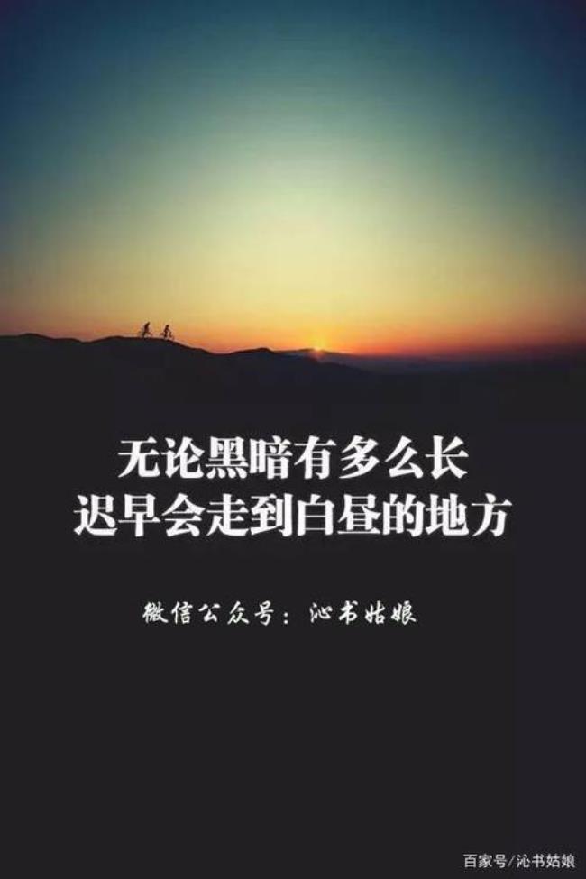 人生有百态的前一句是什么