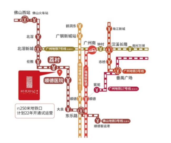 广东省中山市的地铁站在哪里