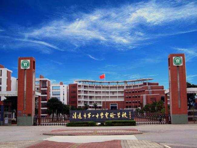 清实学校高中怎么样