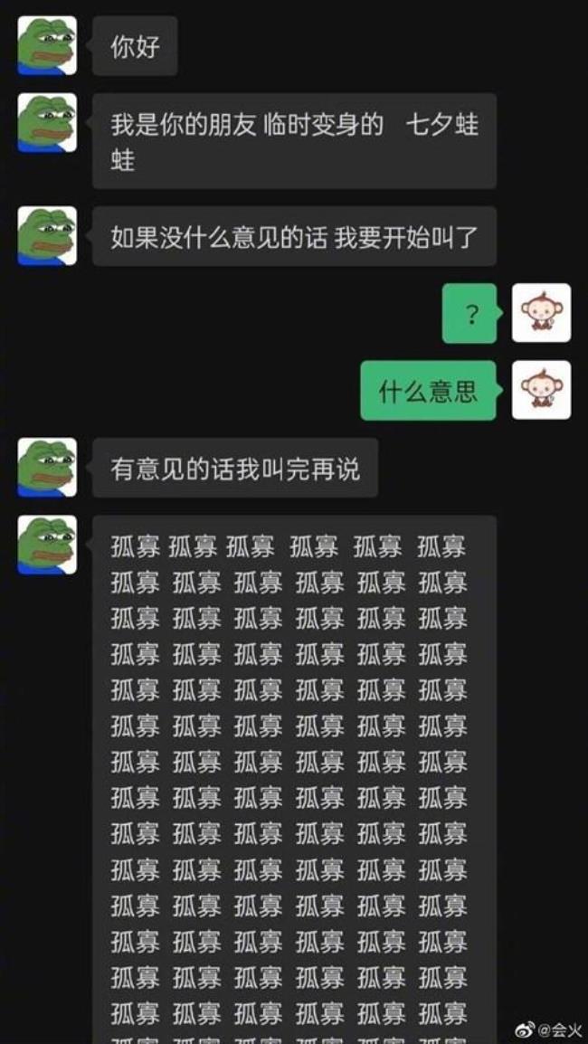 前夕的意思是什么