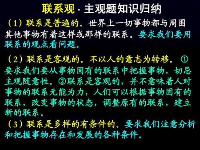 事物发展的总特征