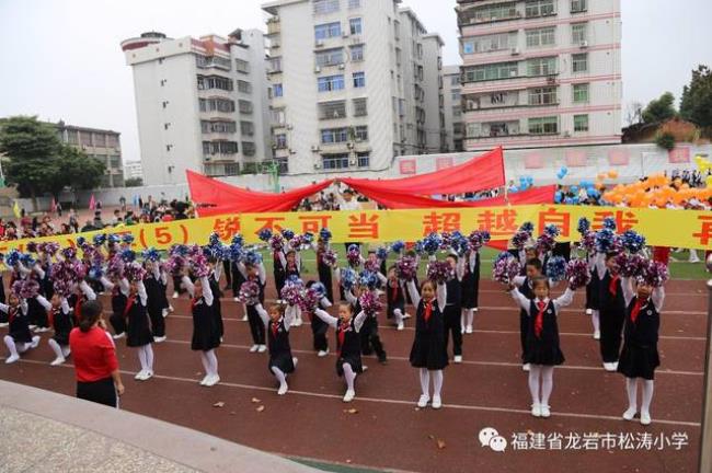 龙岩最好小学排名