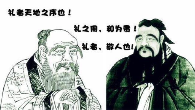 儒家和道家哪个争名夺利