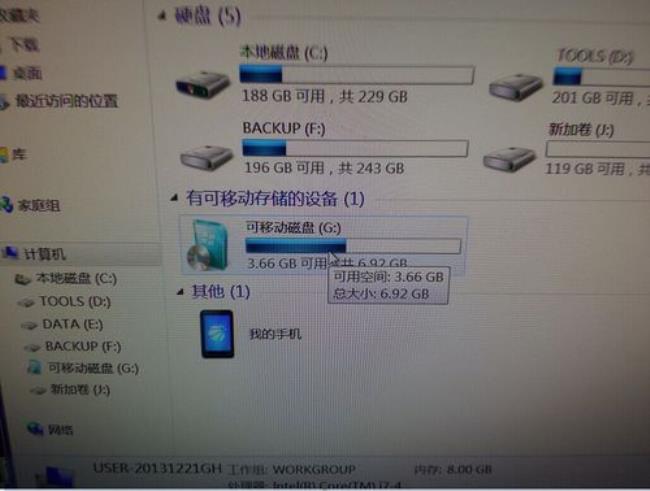 dvd怎么接u盘装系统