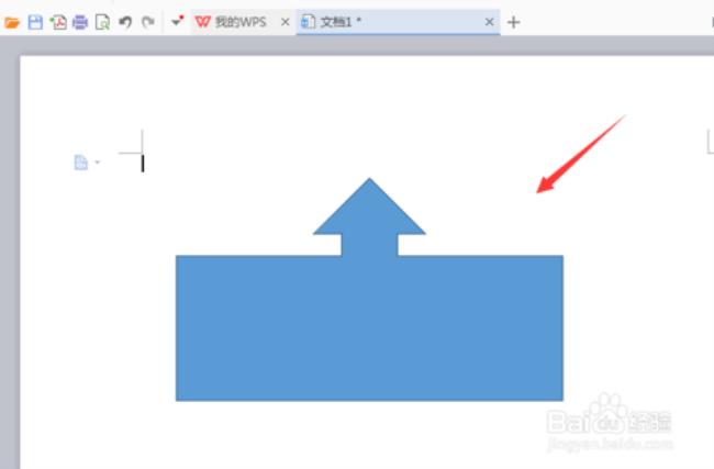 wps word怎么自己绘制箭头