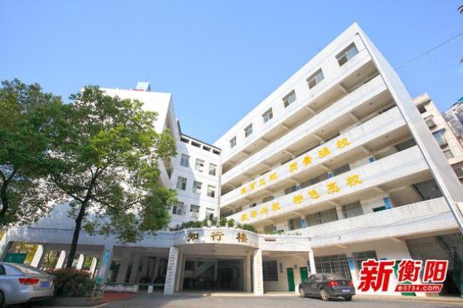 衡阳市16中学好吗