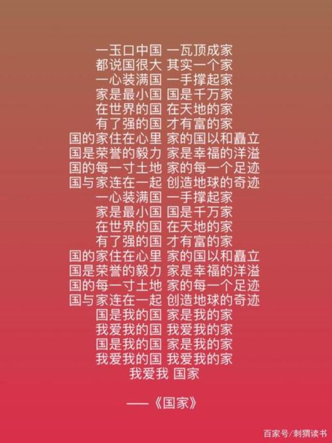 一阵阵暖流心中激荡是什么歌