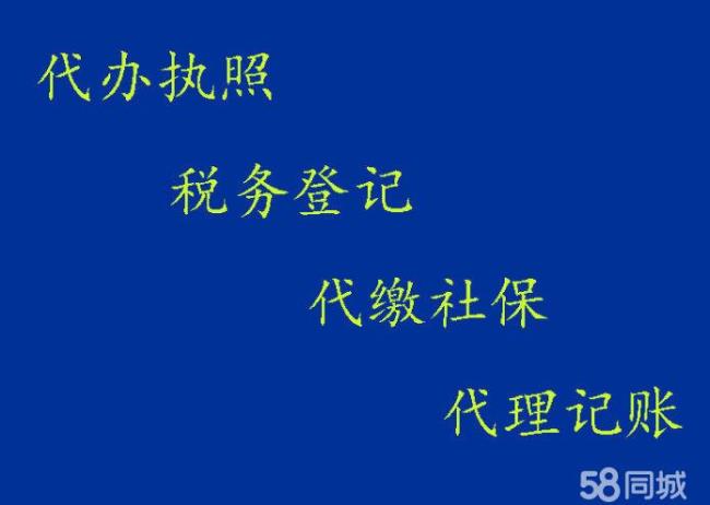 代账公司和会计助理哪个好