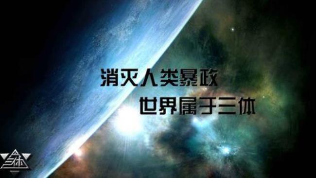 人类是被某种文明圈养的生物么