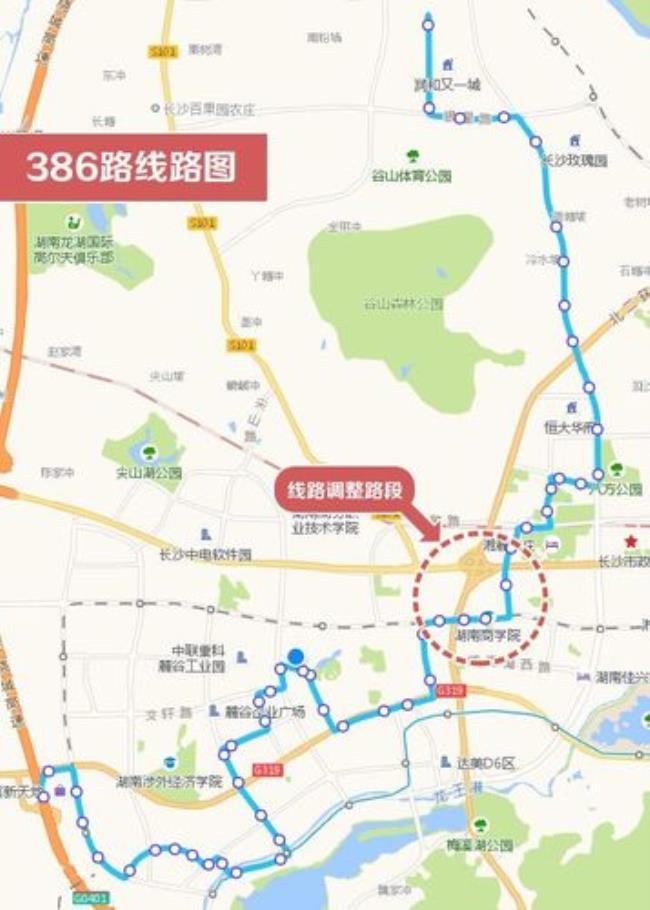 长沙公交916路线路