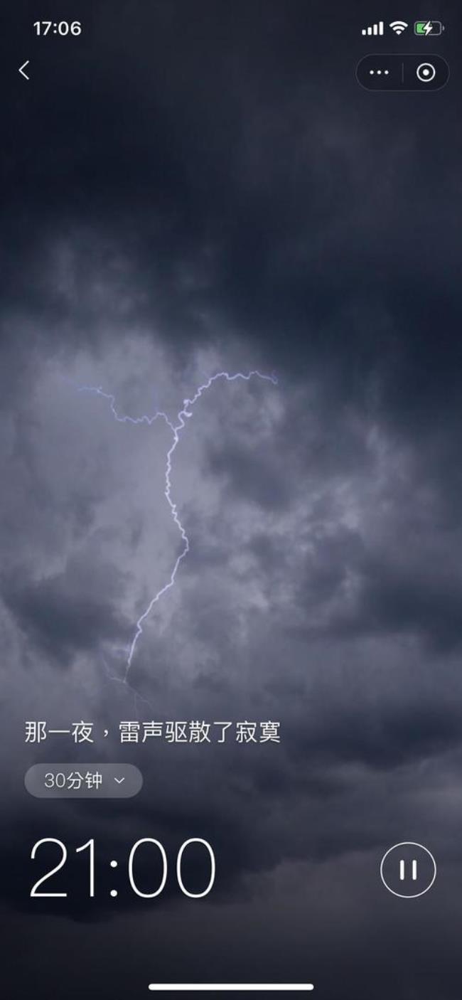 雷声的声音是强还是高