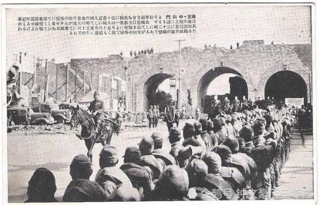 1937年南京为什么会沦陷