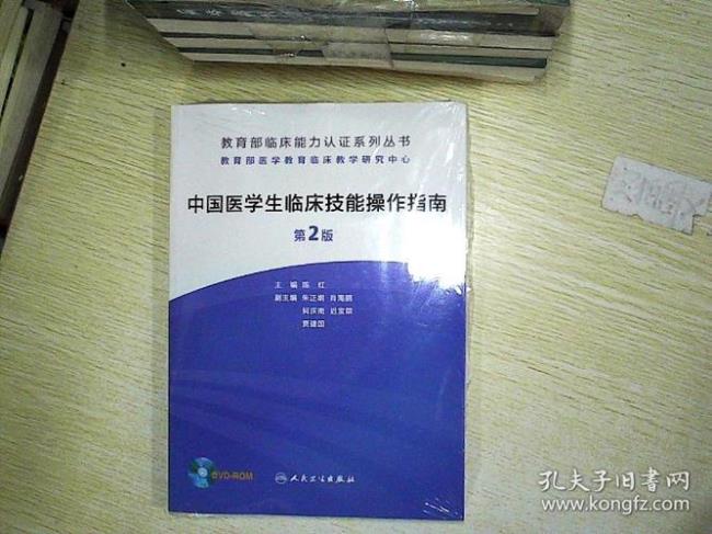 临床医学教育方法包括