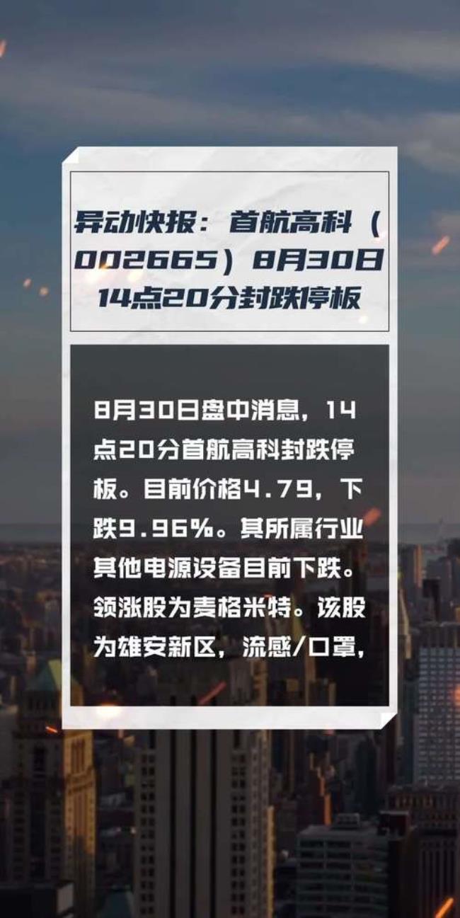 14点20分什么意思