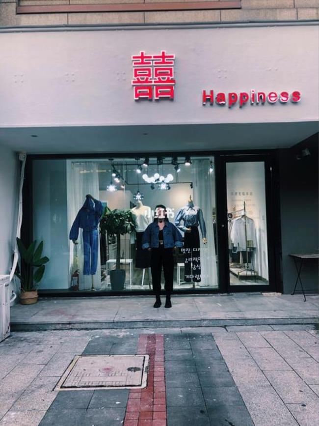 happiness和felicity有什么区别