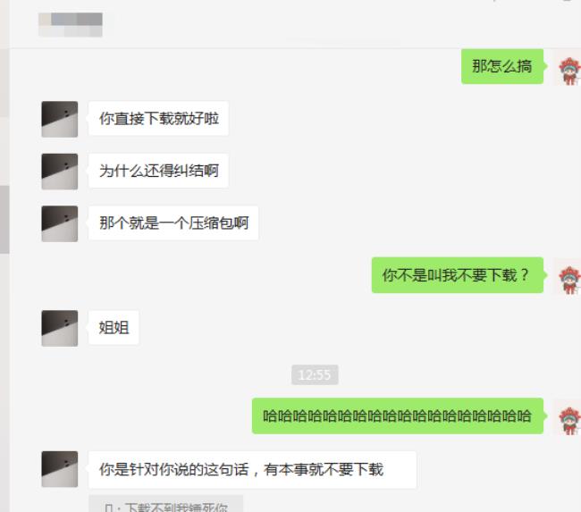 怎么整蛊朋友