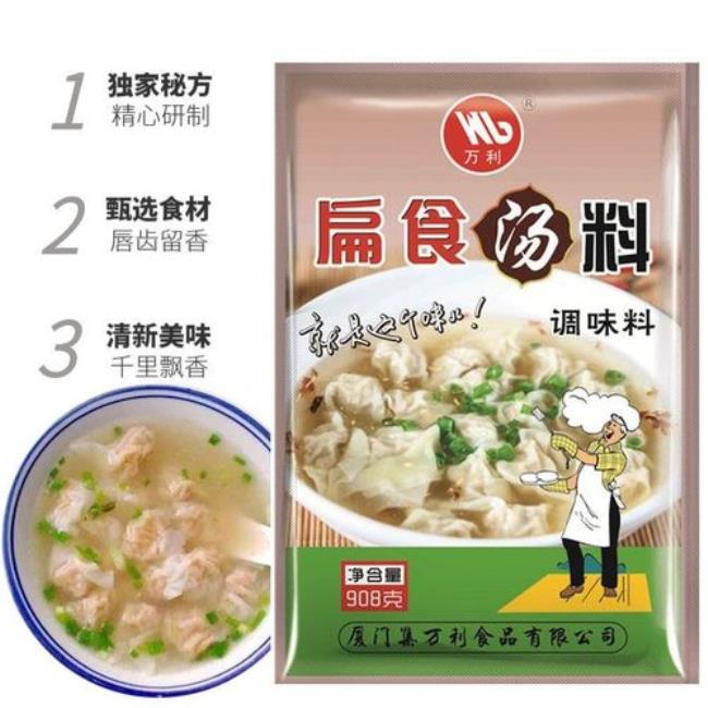 品诺千里香馄饨汤料配方