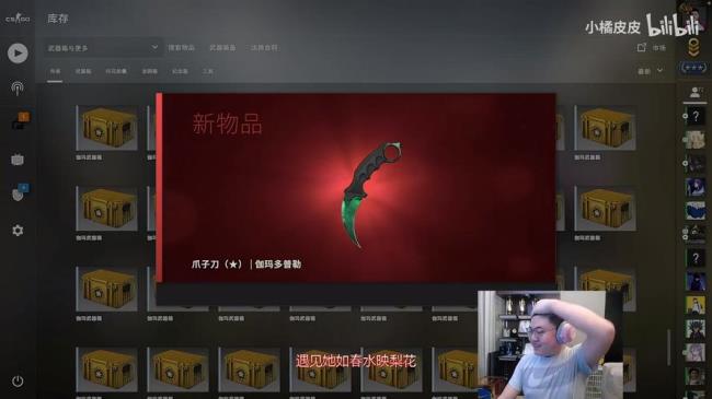 csgo几比几好