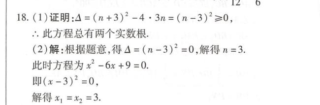 一元n次方程最多n个根证明