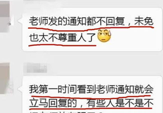 别人说你没事吧怎么怼