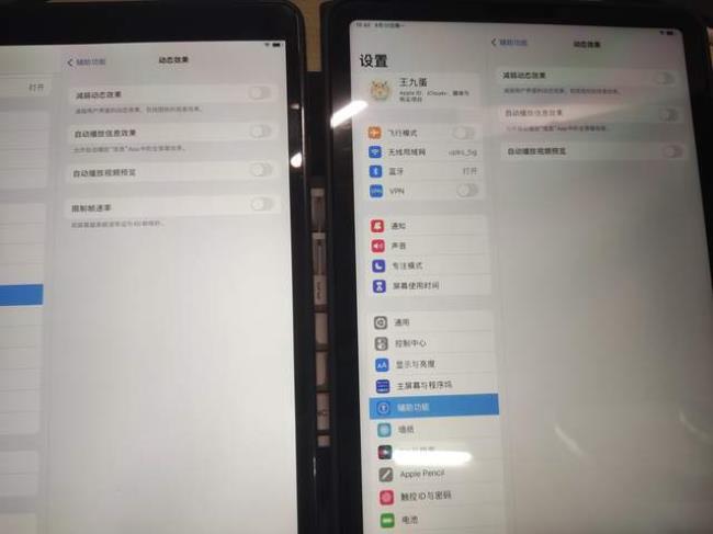 pro app教育套装值得买吗