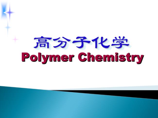 chemistry是什么职业