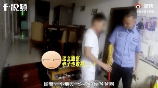 什么是事前故意