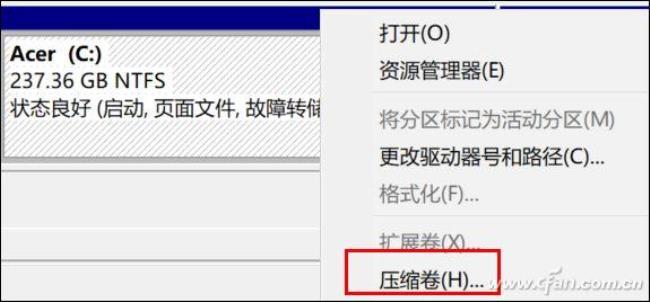 windows的压缩卷是什么意思