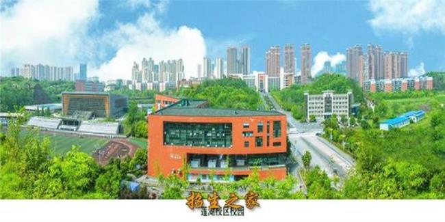 四川文理学院什么时候改名