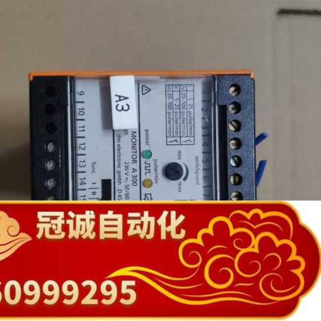 ifm electronic是什么品牌