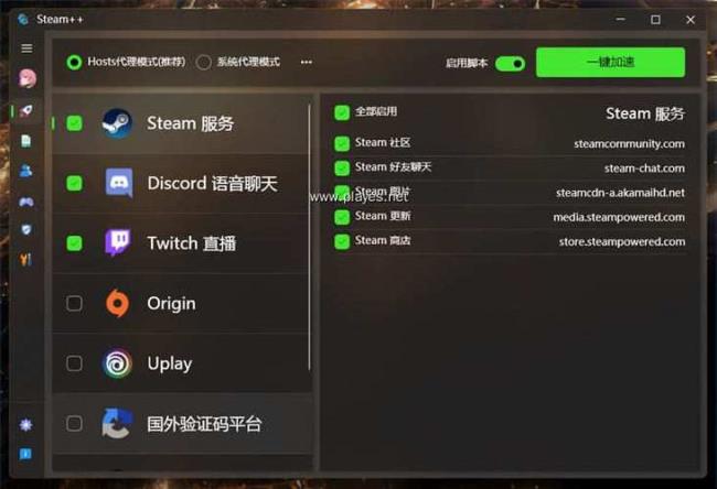 steam如何下载视频