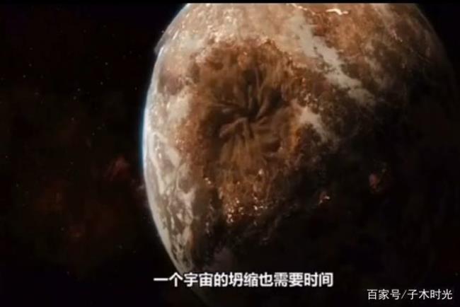 三体世界在宇宙中哪个位置