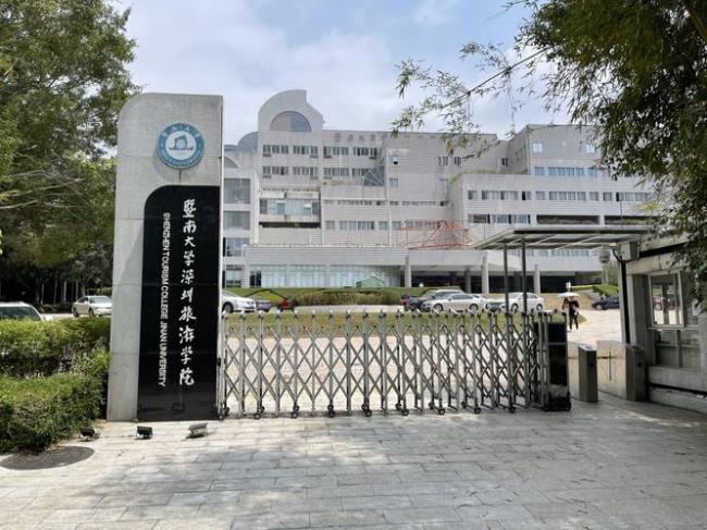 暨南大学深圳校区怎么样