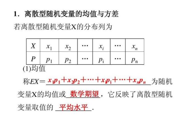 什么是连续变量x的概率分布