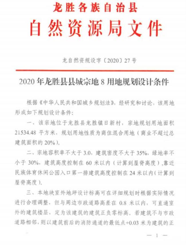 公文承办的原则是什么