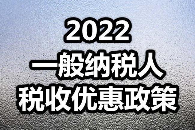 个人所得税税收洼地有哪些地方