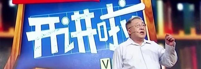 cctv1开讲啦停播了吗