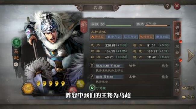 三国志战略版张昭有什么用