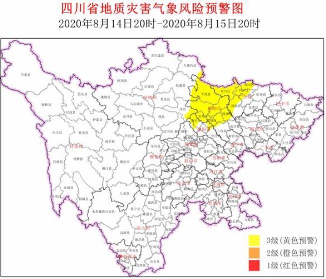 四川绵阳及周边地理位置及地形